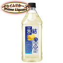 氷結 レモン コンク 1800ml