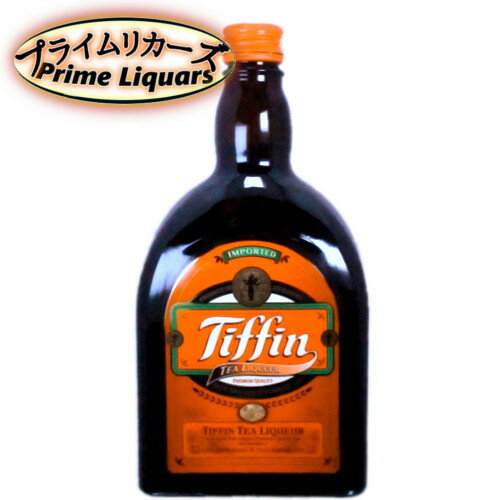 ティフィンティー 750ml