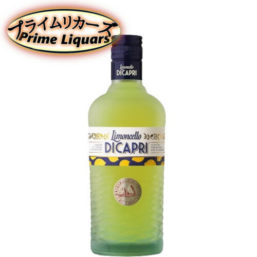 リモンチェッロ ディ カプリ 500ml