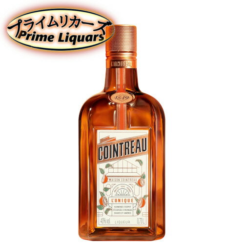 コアントロー 700ml