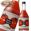 Sトマトのお酒　トマトマ　500ml