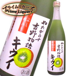 やたがらす 吉野物語 キウイ 720ml