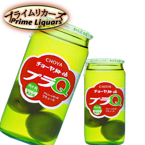 チョーヤ プラQ 160ml