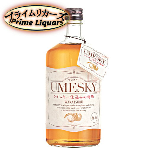 若鶴 UMESKY ウメスキー 720ml