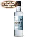 本坊酒造 WA BI GIN 和美人 47度 300ml