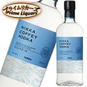 ニッカ カフェウォッカ 40度 700ml