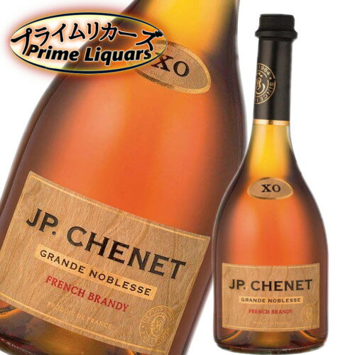 JPシェネ・フレンチブランデー XO 700ml