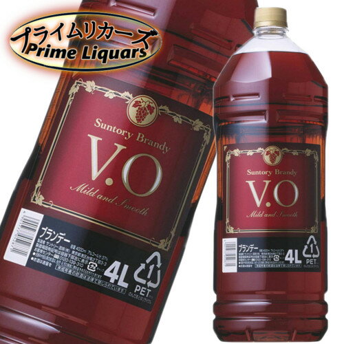 「サントリーブランデーV.O」のフルーティで華やかな香りは、マスカット原酒だからこそ。フルーツの味と香りを見事に引き出すので、自家製フルーツブランデーにぴったりです。 内容量：4000mlアルコール度：37度ラベル・度数・年号・容量が予告なく新商品に変更になる場合がございます。写真と同じ物をご入用の場合は必ず事前にご確認ください。