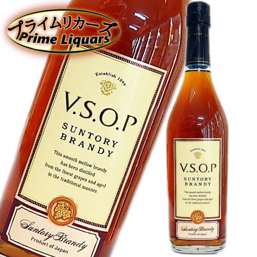 サントリー VSOP スリム 660ml