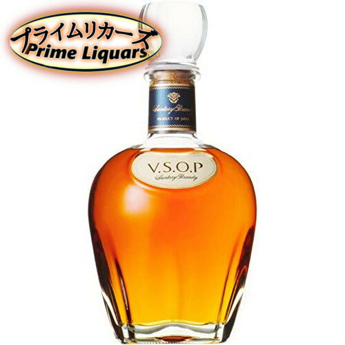 サントリー VSOP 40度 化粧瓶 700ml