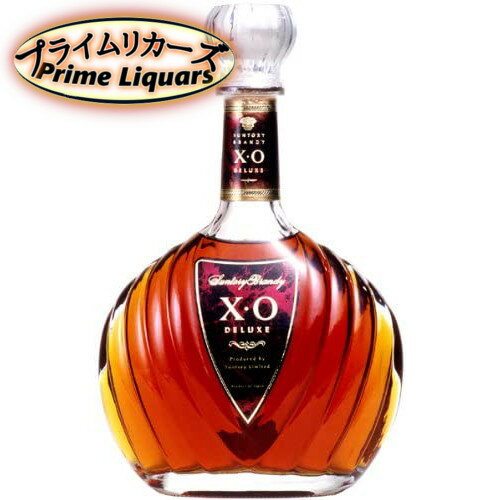 サントリー XO デラックス 700ml