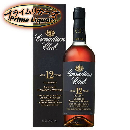 カナディアンクラブ クラシック 12年 700ml