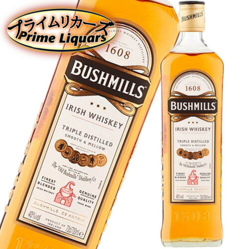 ブッシュミルズ 700ml