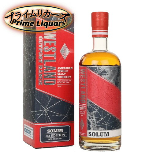 ウエストランド ソラム SOLUM 1st EDITION 50度 700ml