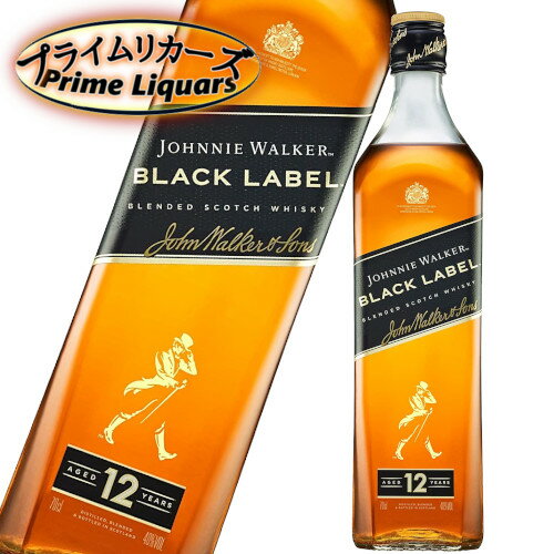 ジョニーウォーカー　黒ブラック　12年 700ml