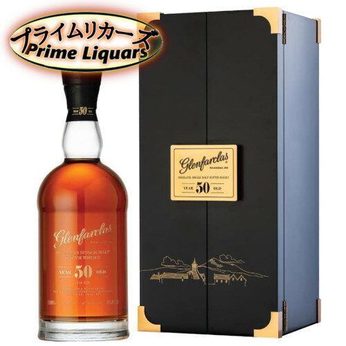 グレンファークラス 50年 700ml ※1本限りです