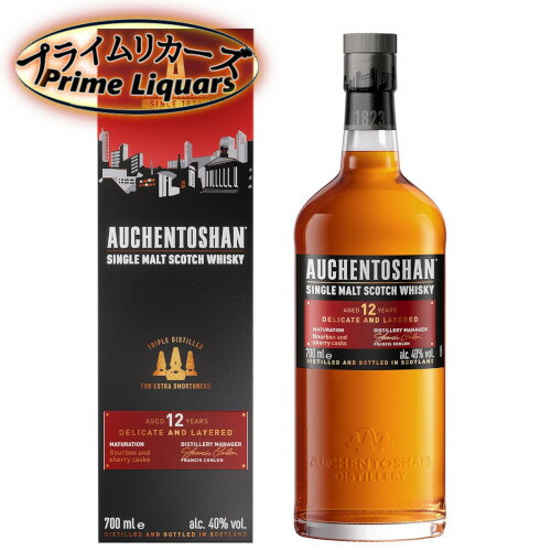 オーヘントッシャン 12年 700ml