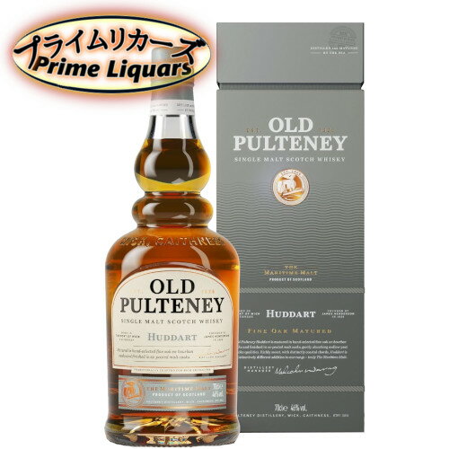 オールドプルトニー ハダート 700ml