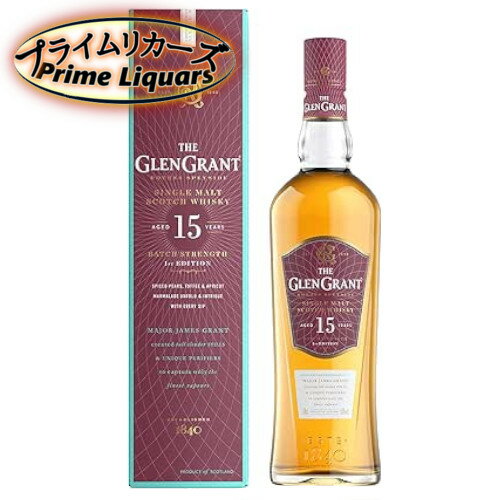 グレングラント 15年 50度 700ml