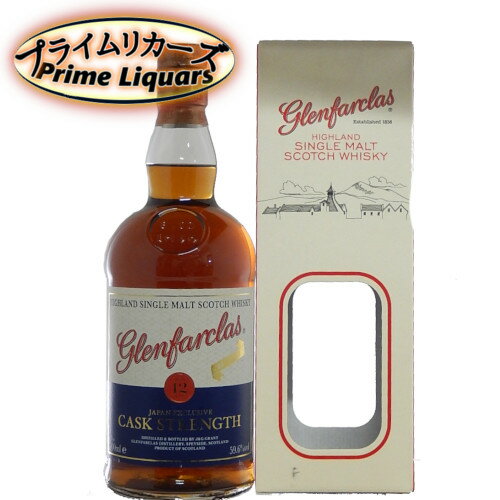 グレンファークラス 12年 カスクストレングス バッチNO.5 59.6度 700ml 日本限定品