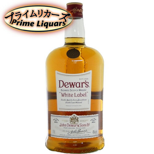 デュワーズ ホワイトラベル 1750ml