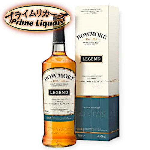ボウモア レジェンド 700ml