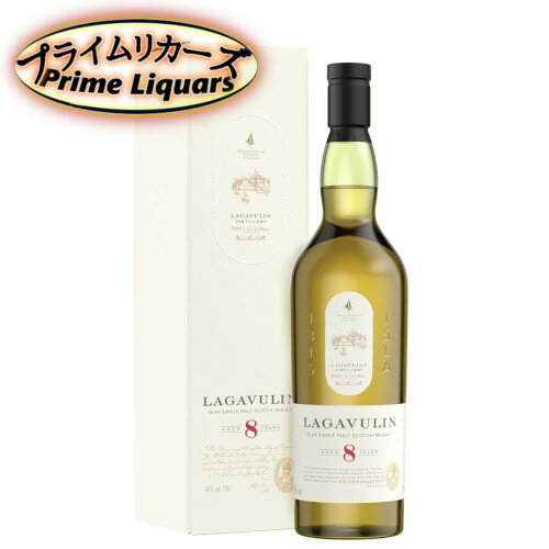 ラガヴーリン 8年 48度 700ml ラガヴーリン 8年 48度 700ml