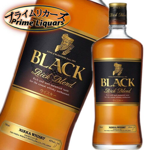 ブラックニッカ・リッチブレンド 700ml