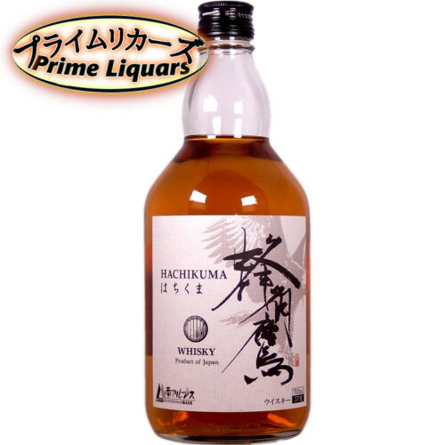 蜂角鷹（ハチクマ）　700ml