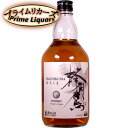 蜂角鷹（ハチクマ）　700ml