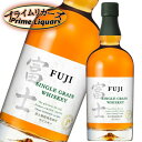 キリン シングルグレーンウイスキー 富士 700ml