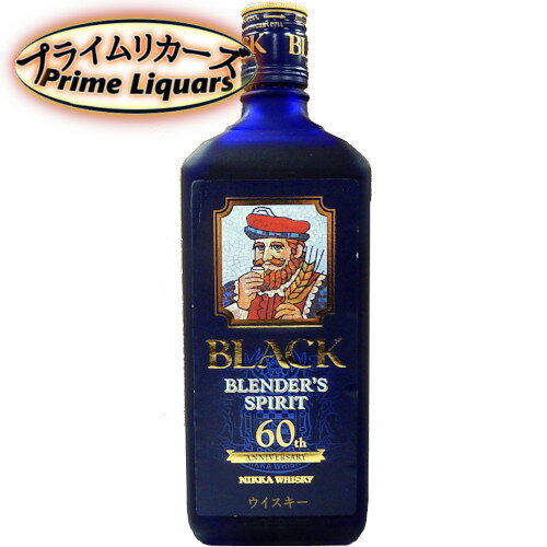 ※注有り ブラックニッカ ブレンダーズスピリット 700ml