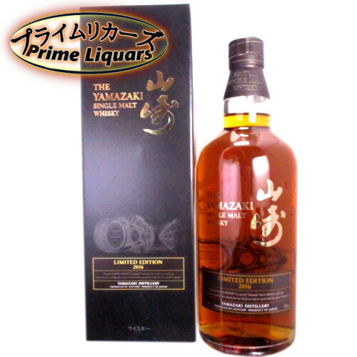 楽天市場】山崎LIMITED EDITION 2023の通販 楽天市場】山崎LIMITED EDITION 2023の通販