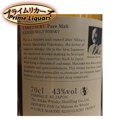 海外流通逆輸入品 ニッカ 竹鶴 ピュアモルト 箱付き 43度 700ml