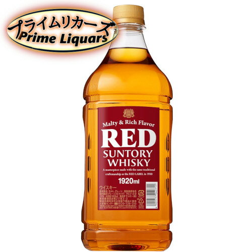 サントリー レッド 1920ml サントリー レッド 1920ml