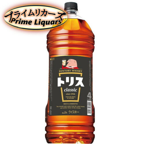 サントリー トリス クラシック 4000ml
