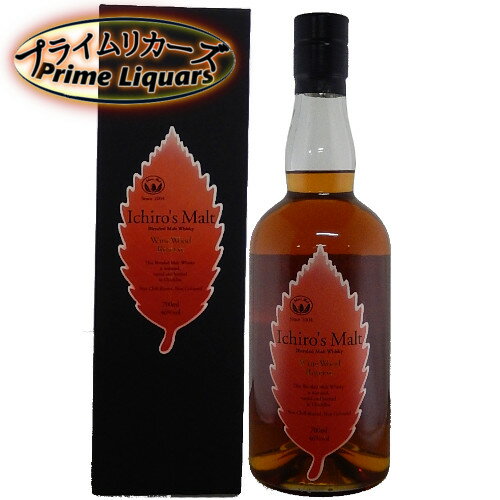 イチローズ モルト WWR ワイン ウッド リザーブ 46度 700ml イチローズ モルト WWR ワイン ウッド リザーブ 46度 700ml