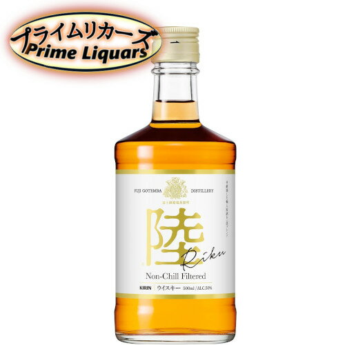 キリン 陸 50度 500ml キリン 陸 50度 500ml