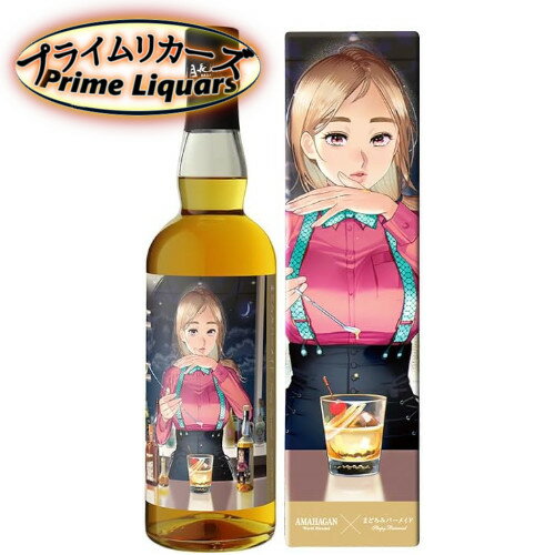 長濱蒸留所 まどろみバーメイド 第4弾 シャノン・フー 47度 700ml