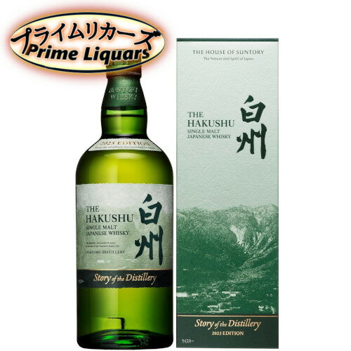 サントリー シングルモルト 白州 Story of the Distillery 2025 EDITION 700ml