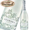 ディーキンアザーラ・スパークリングモスカート 750ml