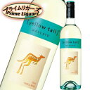 イエローテイル モスカート 750ml