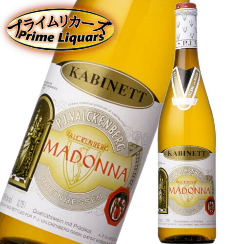 マドンナ カビネット 750ml