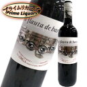 ラ・フラウタ・デ・バルトロ・ティント 750ml...