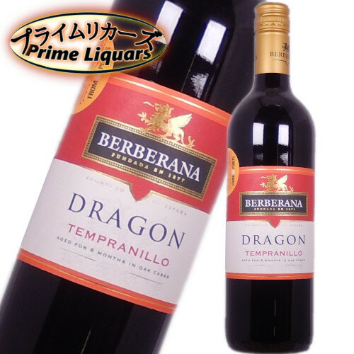 ドラゴン テンプラニーリョ 750ml