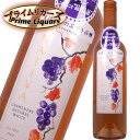 ナティバ カルメネール ナチュラルホワイト 750ml(4)