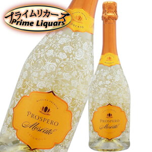 フェリックス・ソリス プロスペロ モスカート 750ml