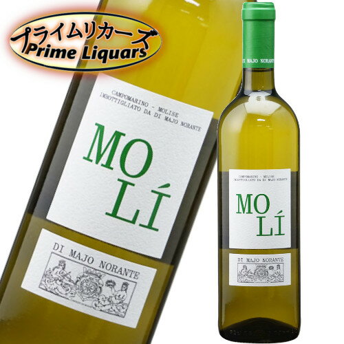 モリ ビアンコ 750ml