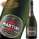 マルティーニ・ブリュット 750ml