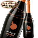アリオネ ママ ピーチ 750ml